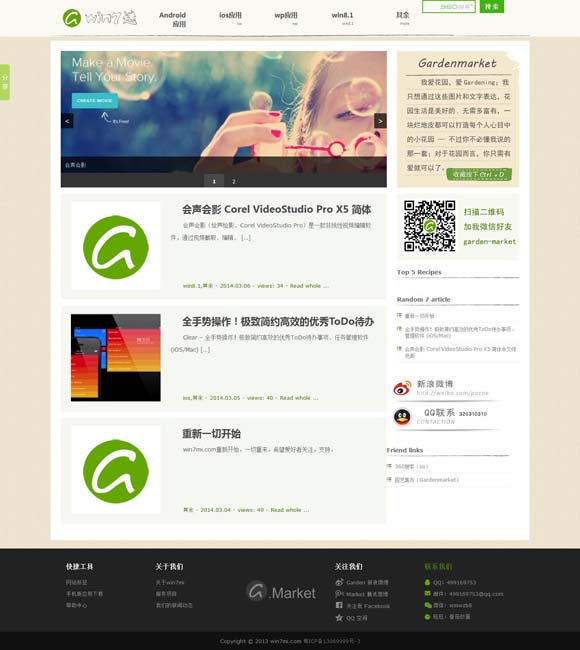 澳彩开奖结果出来 电影《射雕英雄传：侠之大者》再释预告 心怀天下方为真英雄